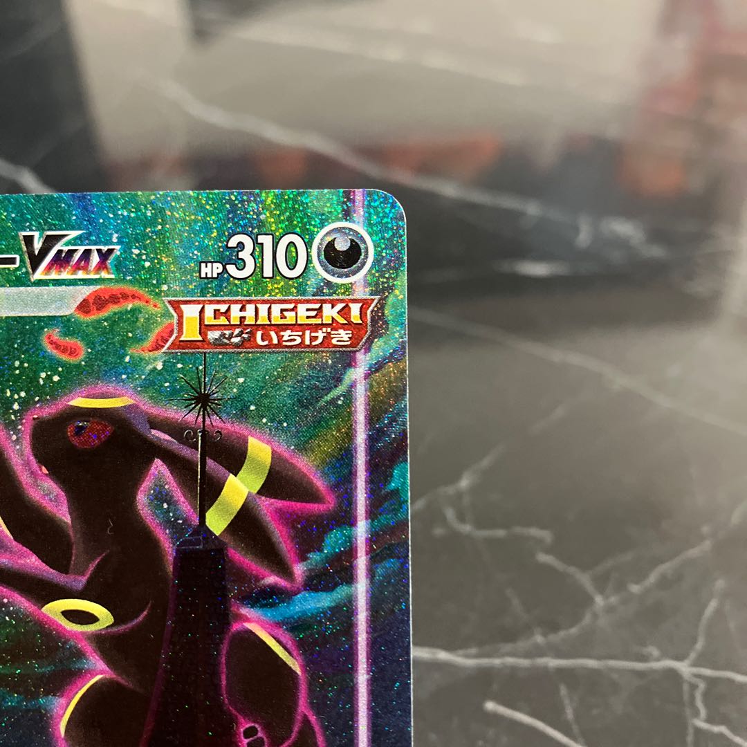 ポケカ【極美品】再販ブラッキーVMAX HR 095/069 SA 1枚の通販 トレカ