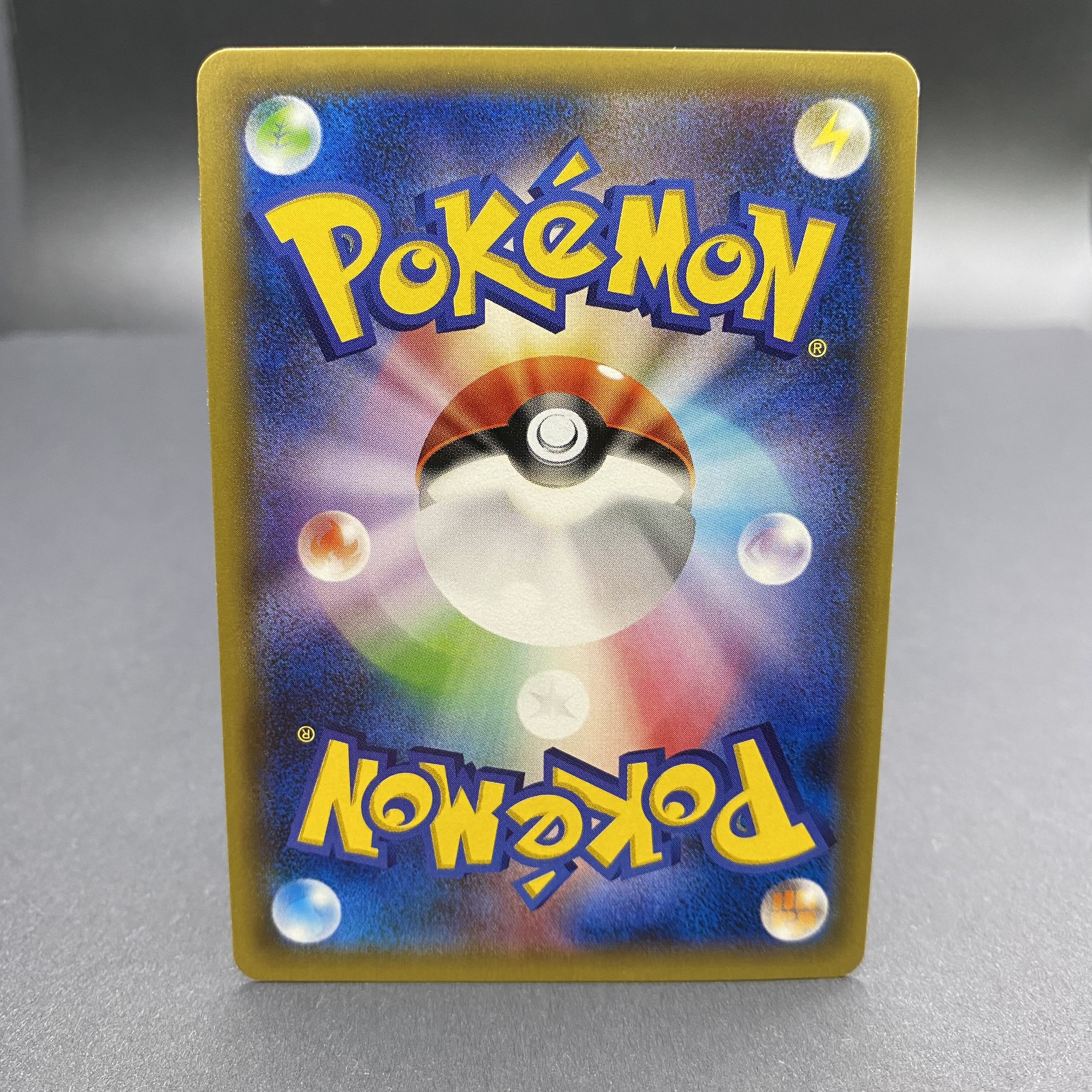 ジラーチ プレミアムチャンピオンパック プロモ 1枚の通販 土日祝休