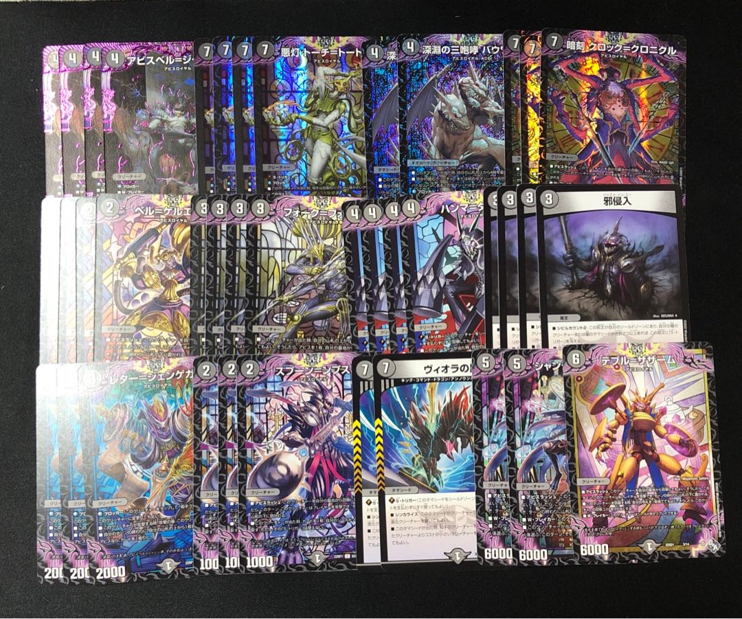 新弾構築 闇単 アビスロイヤル 40枚デッキ 30枚の通販 BungBung