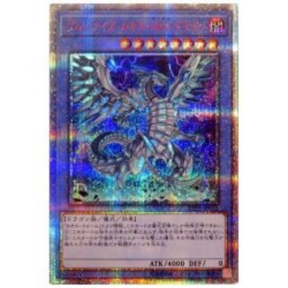 51【PSA10】ブルーアイズカオスMAXドラゴン HR DP20-JP000 51【PSA10