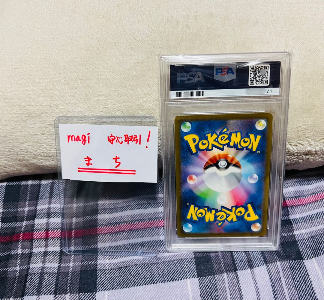ポケモンカードゲーム ギラティナv sa PSA10鑑定品 1枚の通販 まち