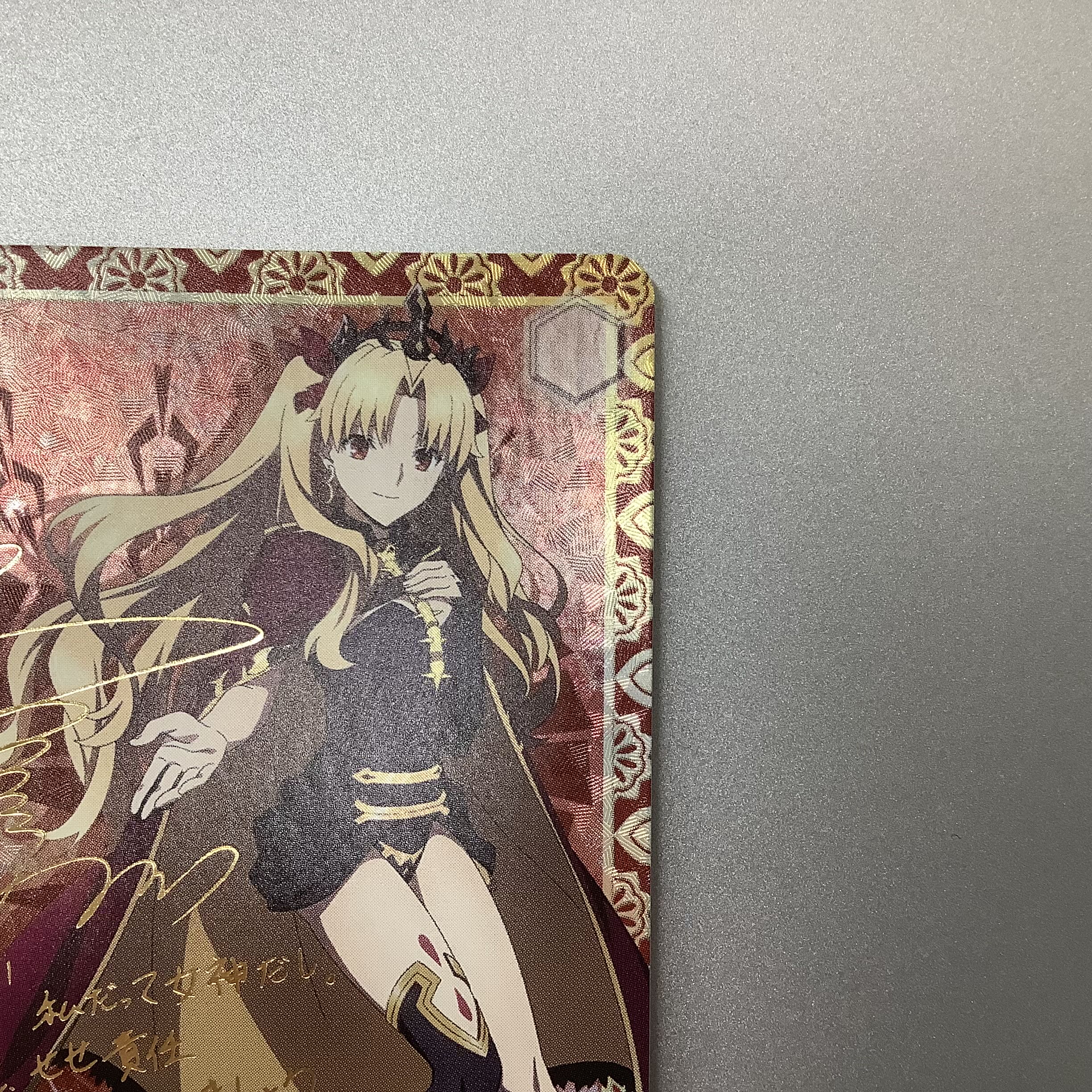 ヴァイスシュヴァルツ FGO 冥界の女主人 エレシュキガル sp サインカード