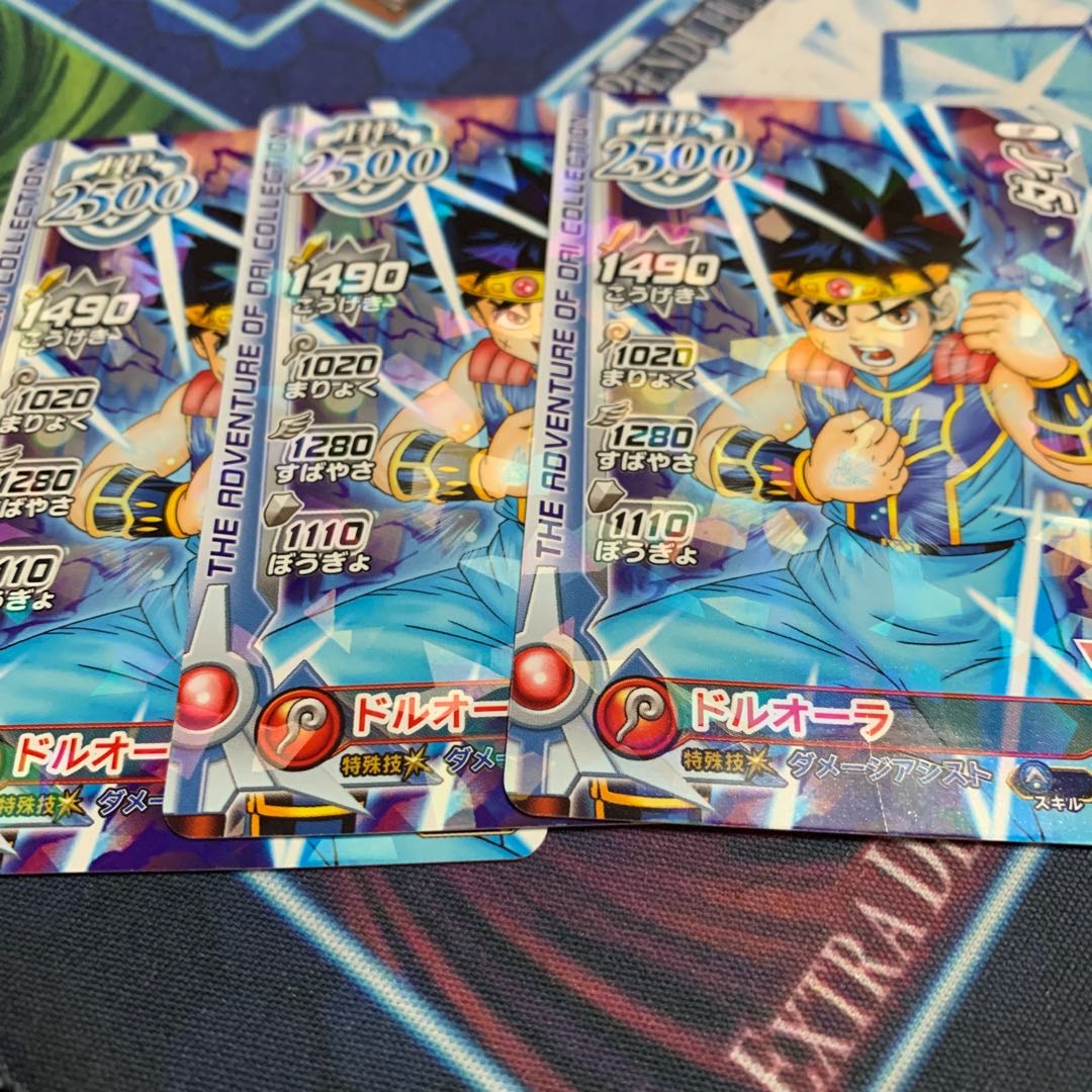 ダイの大冒険 ドルオーラ 1枚の通販 「ハマ」まとめ買い🉐(即購入OK