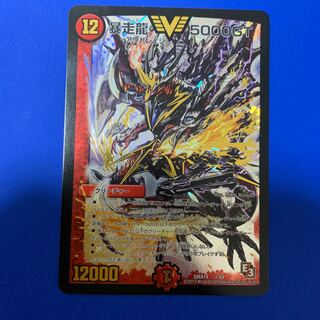 暴走龍 5000GT 初期Ver. 1枚の通販 dd_buy（740903908） | magi