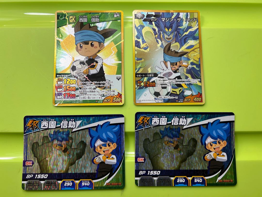 イナズマイレブンGO TCG GKセット 1枚の通販 1674006227（600619747