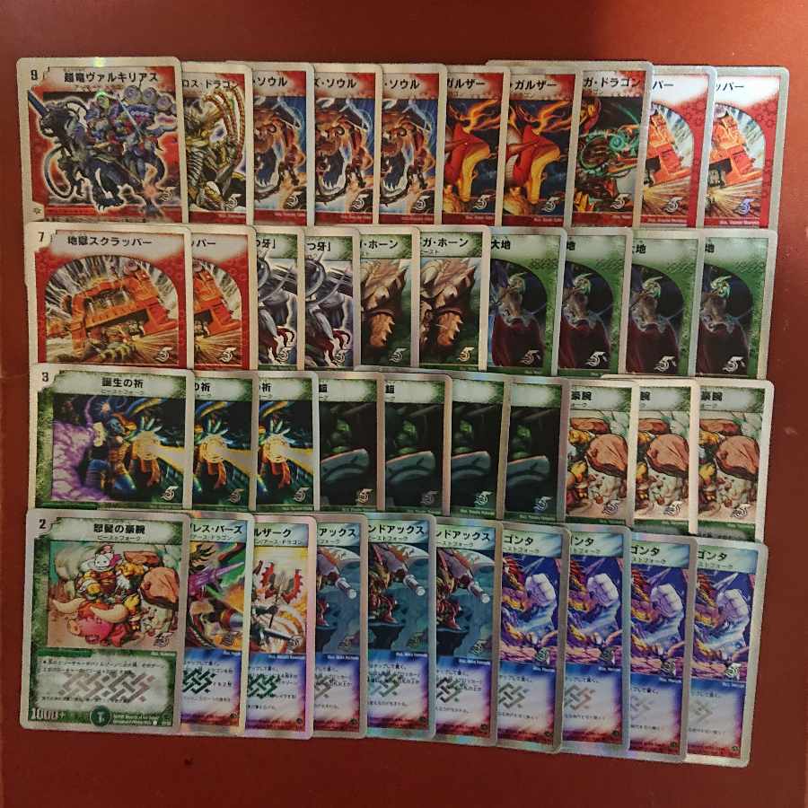 DMC-39 スーパーデッキゼロ ビクトリーソウル 1枚の通販 スーパー