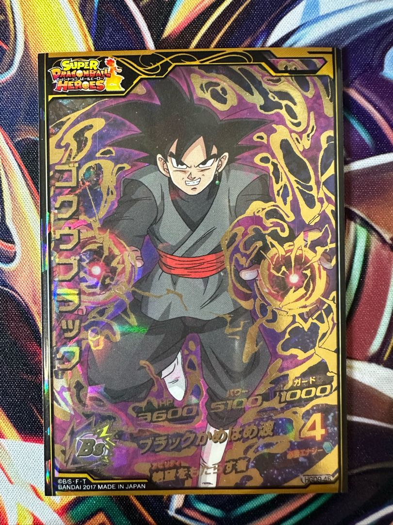 同時購入で100円値下げ！ドラゴンボールヒーローズ/ゴクウブラック 1枚