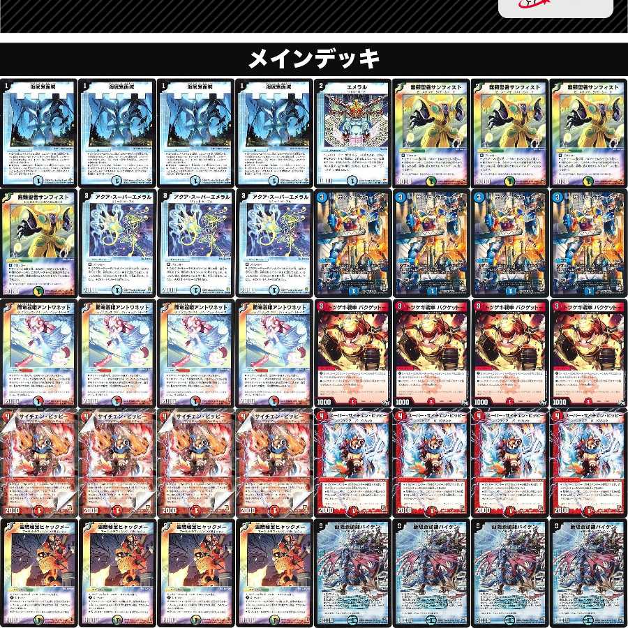 22日限定価格 カウンターヒャックメー【追跡保証あり】 1枚の通販 わき