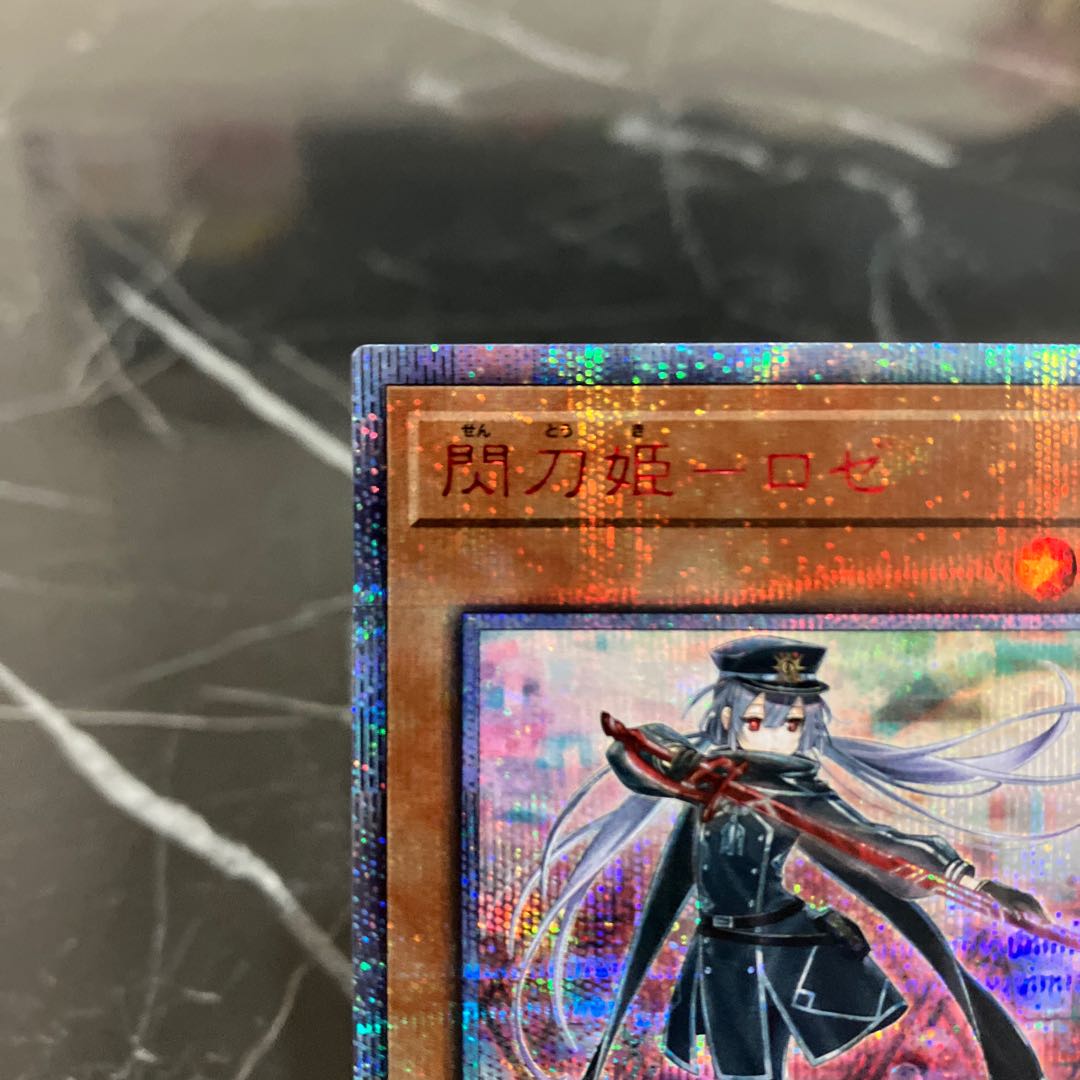 遊戯王【美品】閃刀姫-ロゼ 20thシークレットレア JP020 1枚の通販