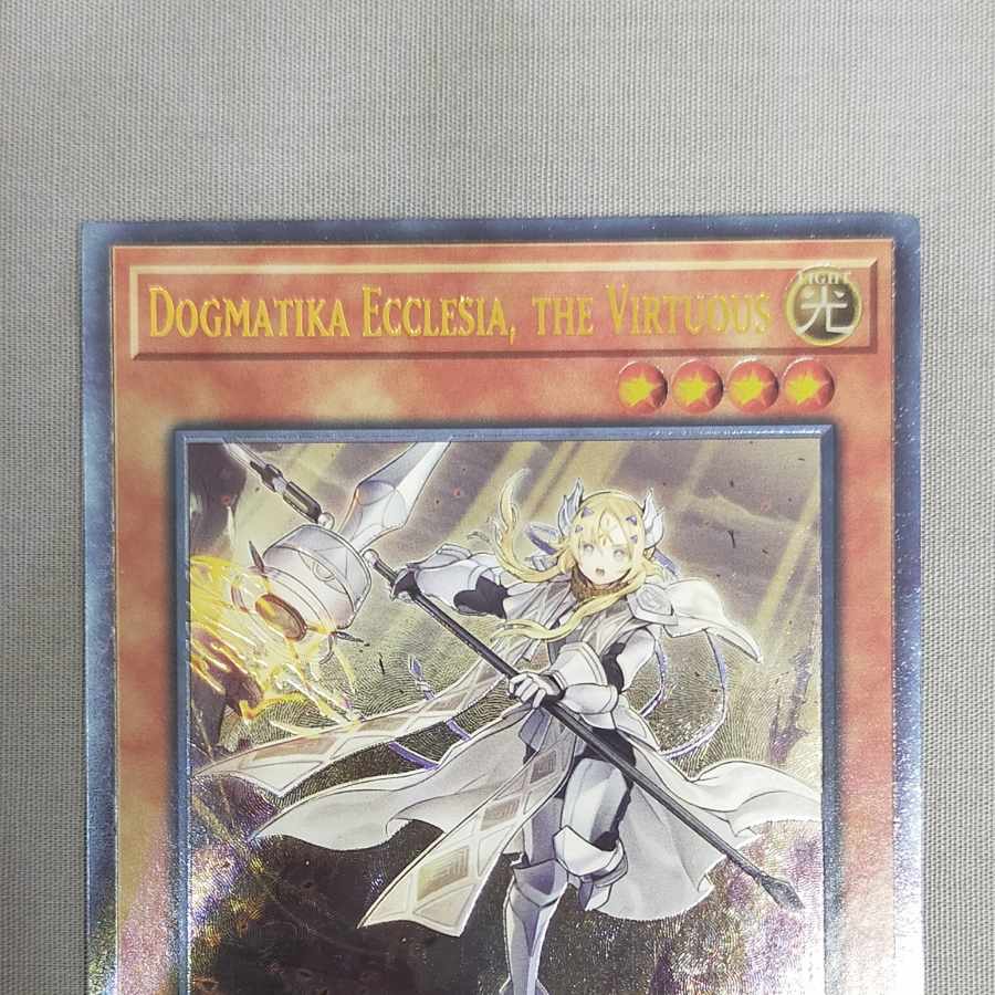 遊戯王 教導の聖女エクレシア 英語版 レリーフ アルティメット OTS 1枚