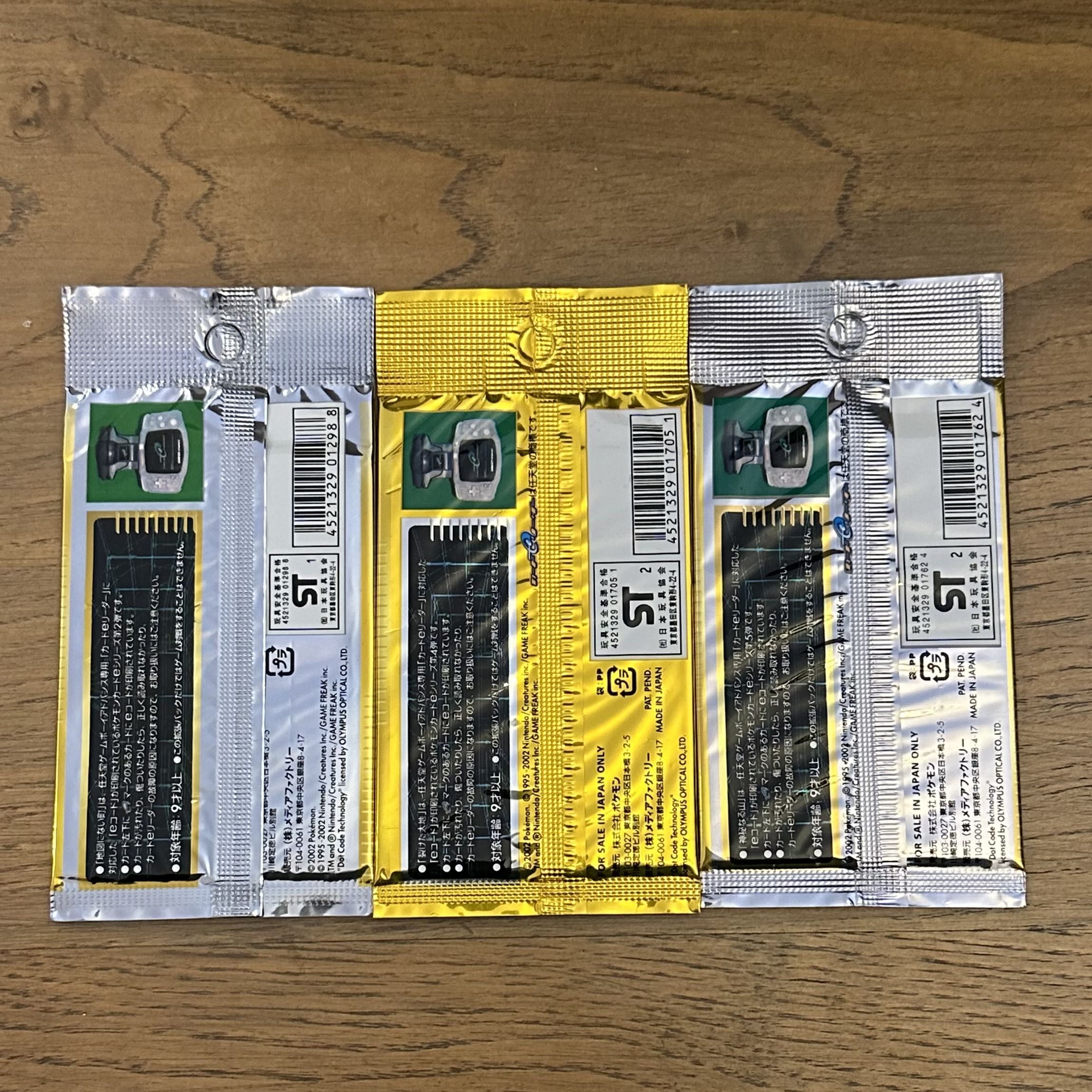 ポケモンカードe 未開封パック 地図にない町 裂けた大地 神秘なる山 1