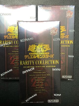 遊戯王 レアリティコレクション 未開封」の激安通販 | magi