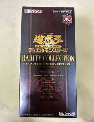 遊戯王 レアリティコレクション 未開封」の激安通販 | magi