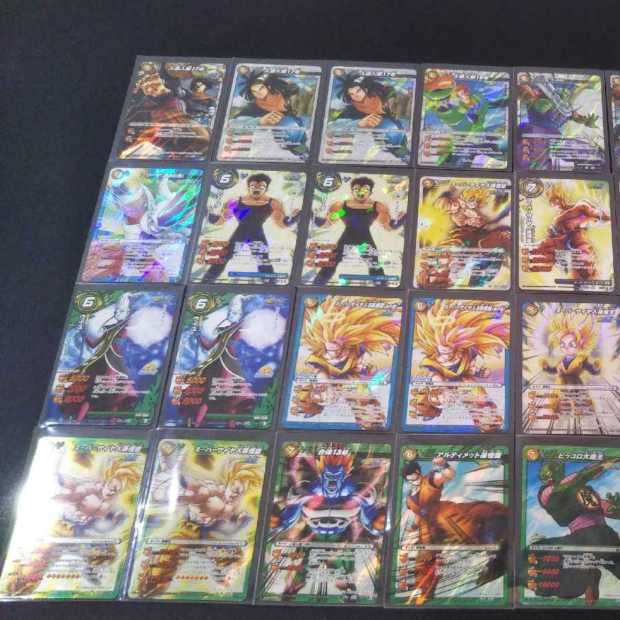 ☆ [ミラバト] ミラクルバトルカードダス sr r 当時物 レア ☆の通販