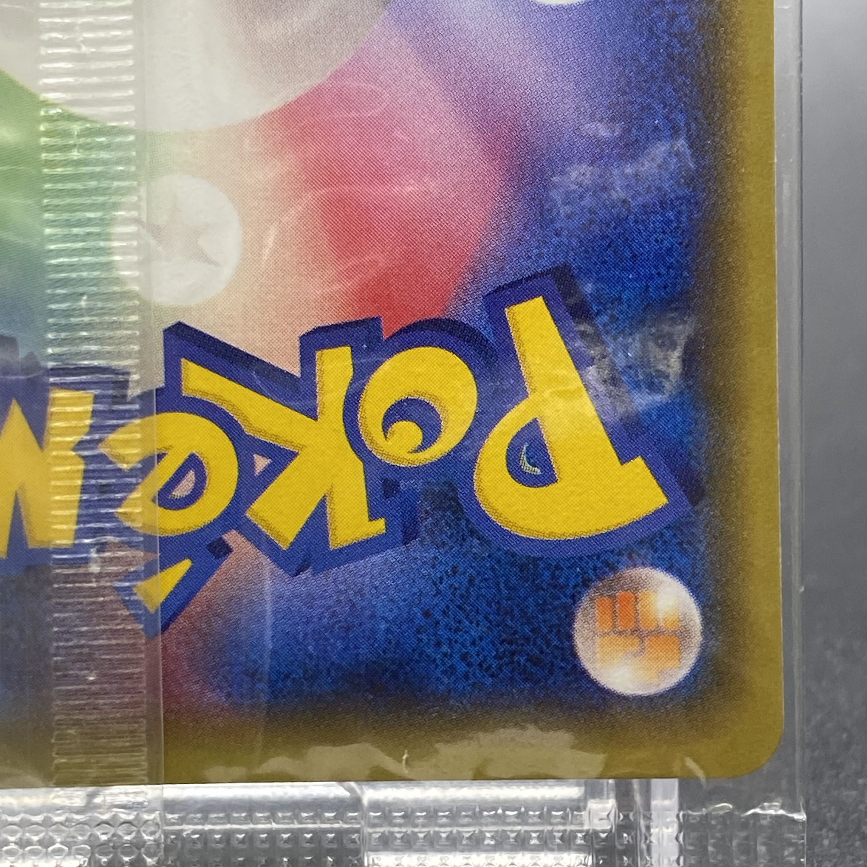 おきがえピカチュウ PROMO 未開封 099/XY-P 1枚の通販 magi VAULT公式