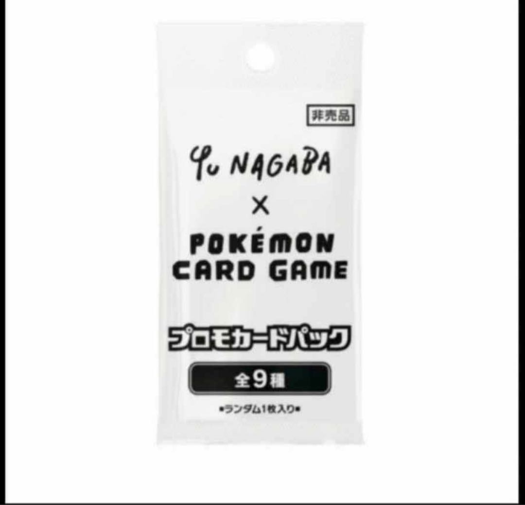 ポケモンカード YU NAGABA 長場雄 イーブイ プロモ 1枚の通販 おれお