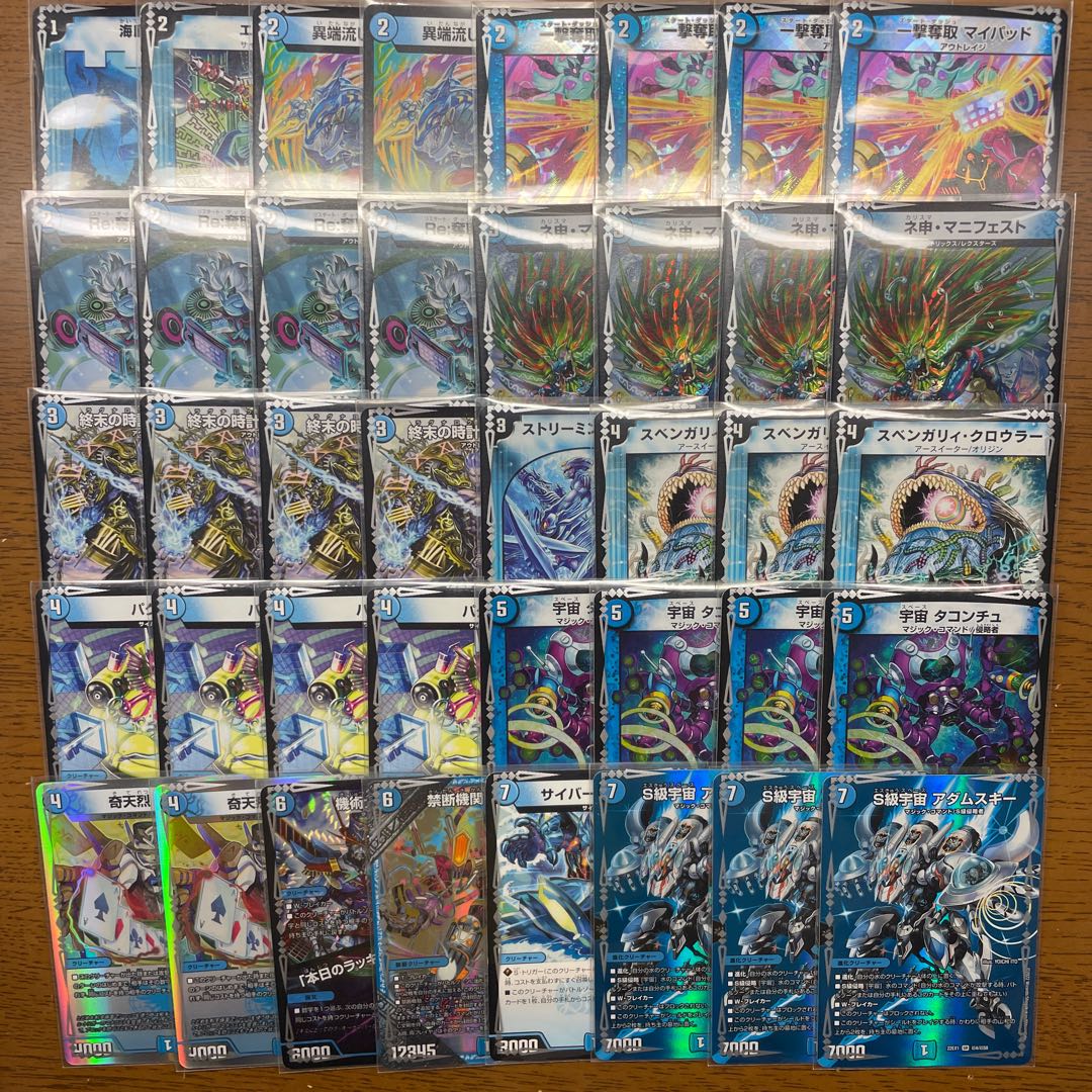 青単アダムスキー 1枚の通販 引退者（1065505115） | magi