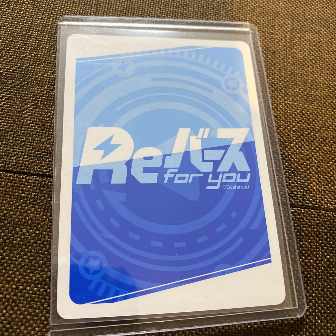 Reバース 】草食系吟遊詩人 わため SNR ホロライブ 角巻わため