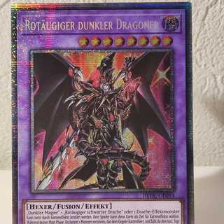 超魔導竜騎士-ドラグーン・オブ・レッドアイズ」の激安通販 | magi