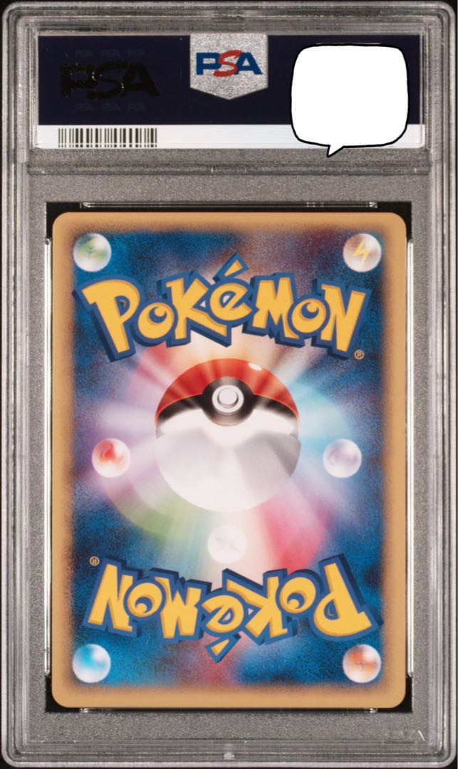 PSA9 スイクン☆ スター アンリミ 1枚の通販 かりん（1655236083） | magi