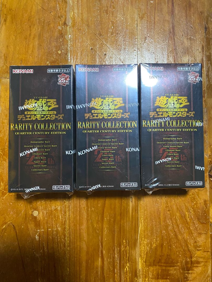 遊戯王未開封3BOX