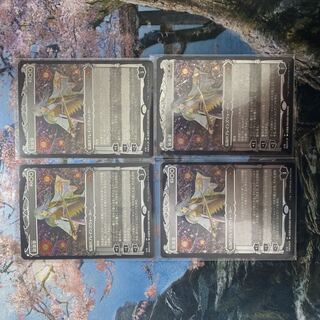 放浪皇 foil」の激安通販 | magi