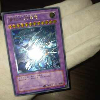 ブルーアイズ レリーフ」の激安通販 | magi