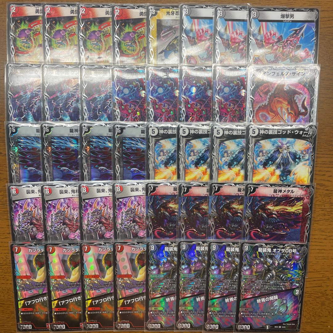 引退者のデッキ】赤黒デスフェニックス 1枚の通販 引退者（231058975