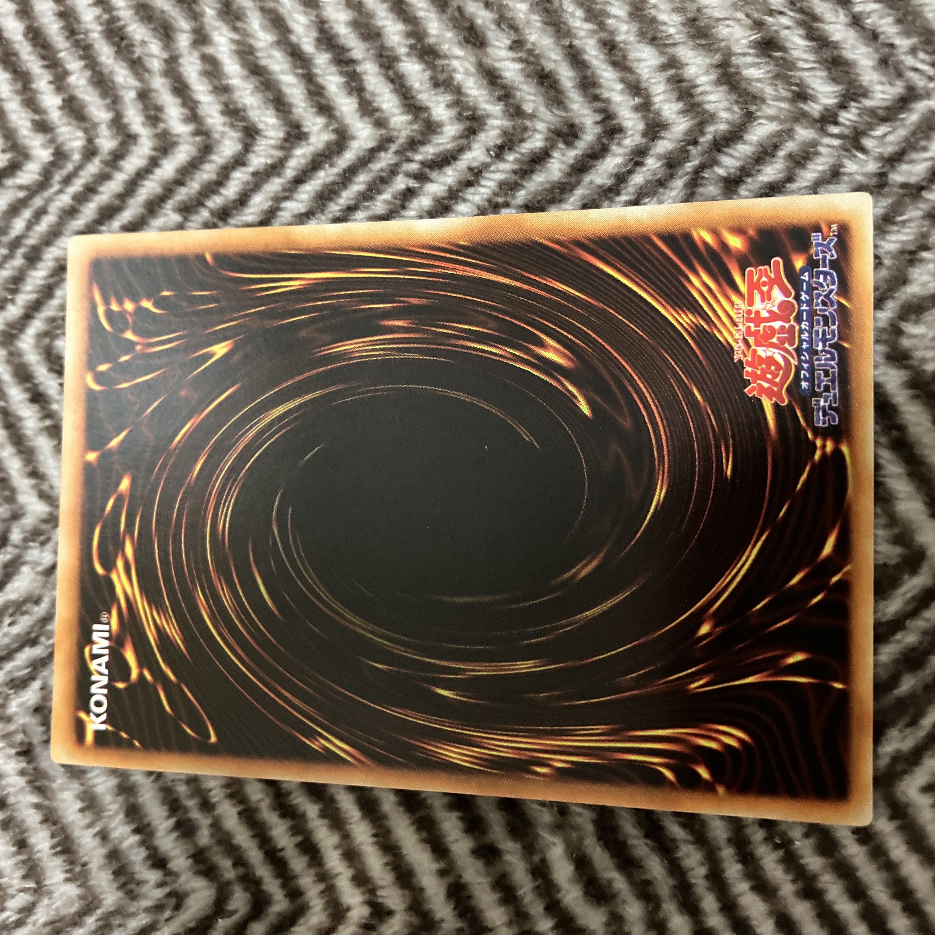 遊戯王 カース・オブ・ドラゴン 初期 ウルトラレア 良品 1枚の通販