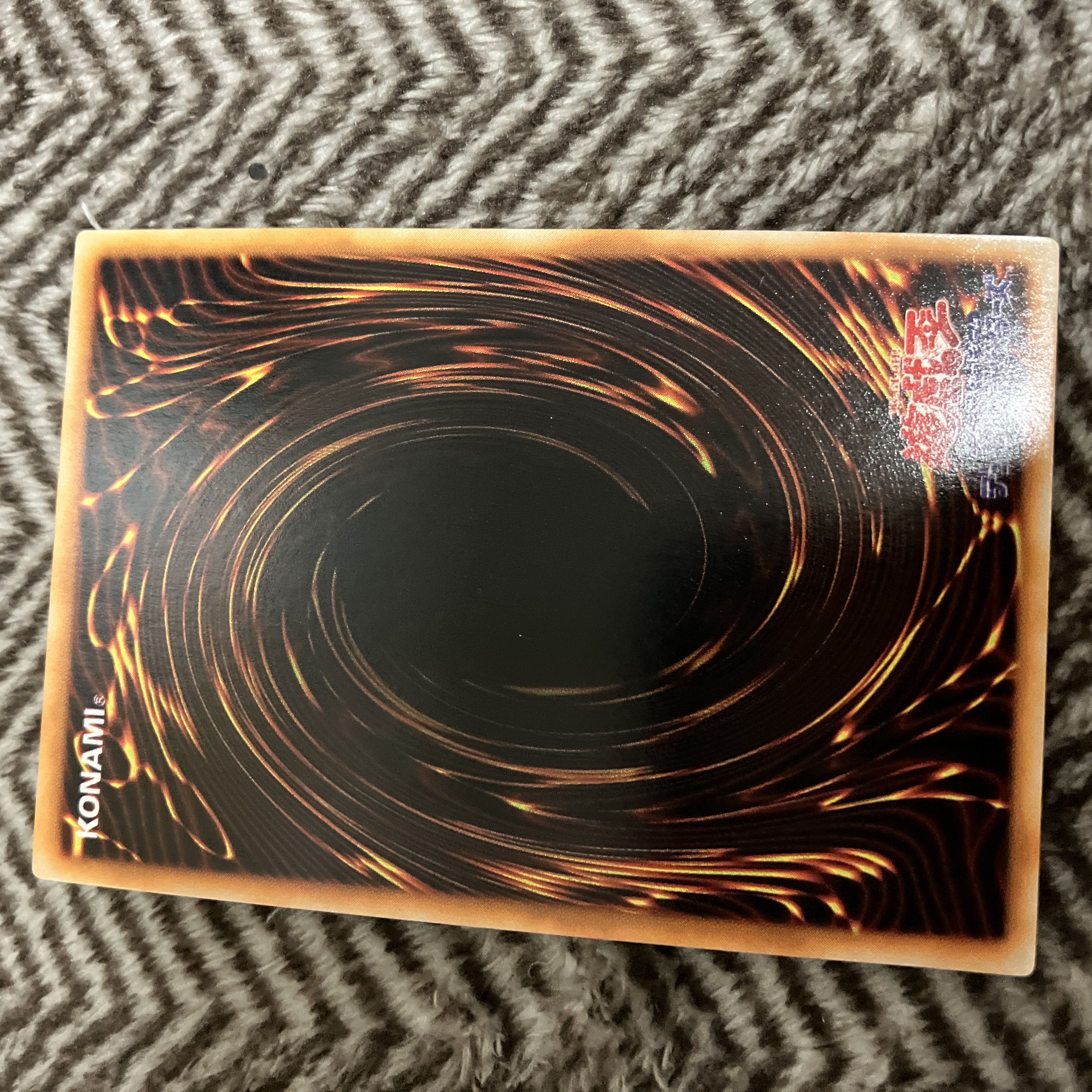 遊戯王 万華鏡－華麗なる分身－ 初期 ウルトラレア 良品 1枚の通販