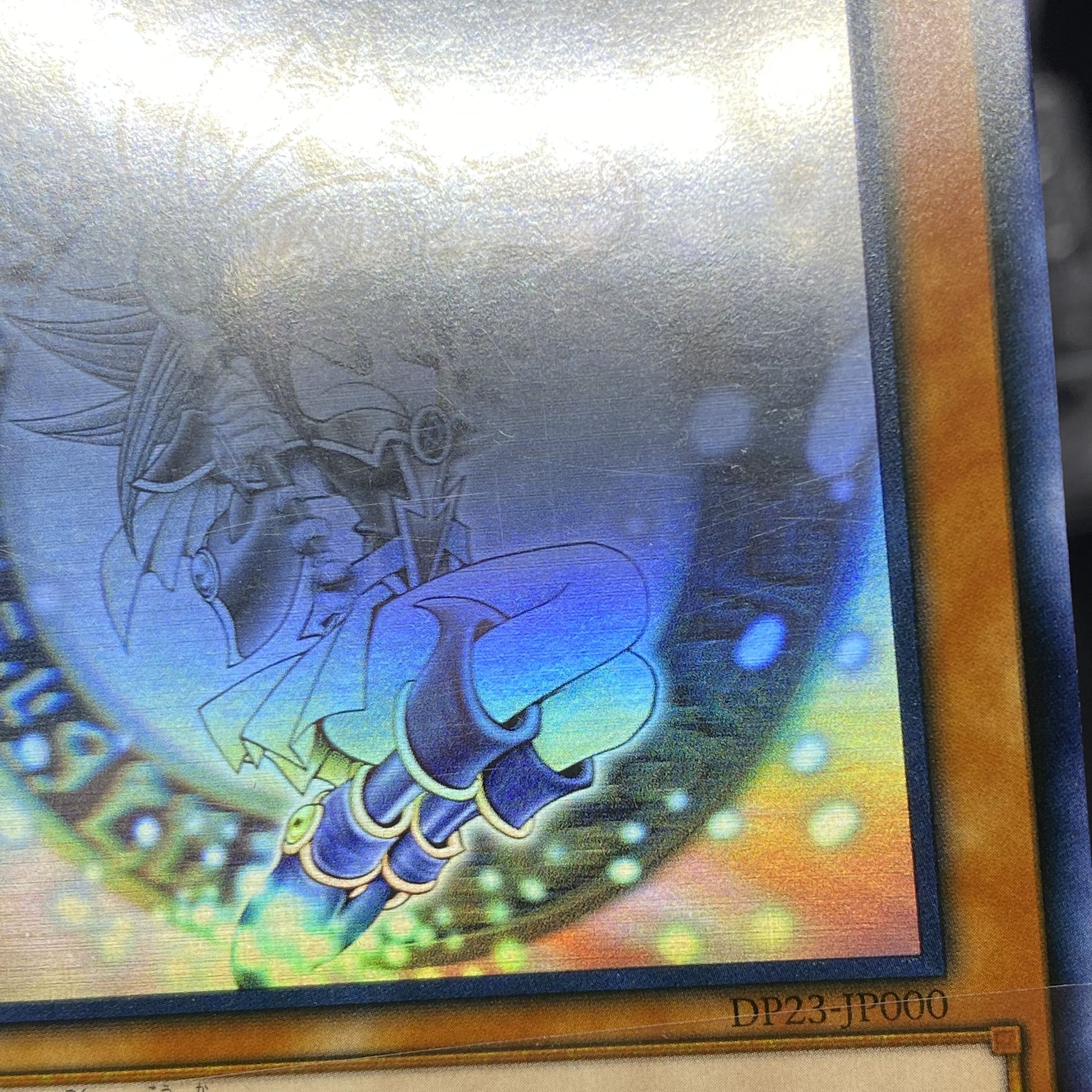 アジア版 ブラック・マジシャン・ガール ホロ DP23-JP000 1枚の通販