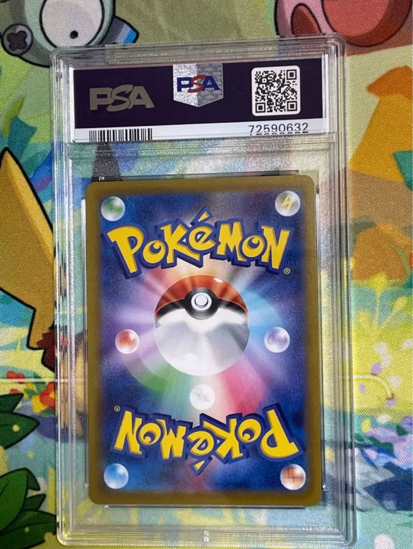 マリィエクストラバトルの日 psa10 1枚の通販 516556039（193698906