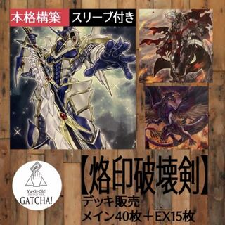 バスター デッキ」の激安通販 | magi