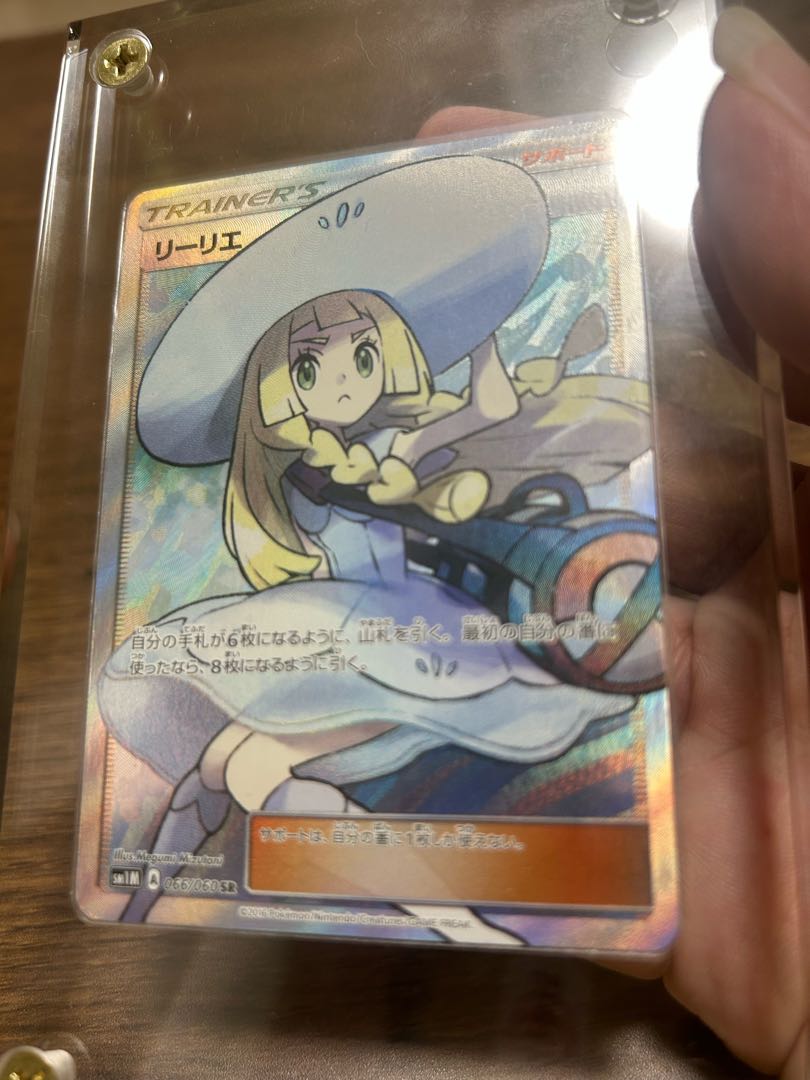 リーリエ SR 帽子リーリエ SR 066/060 1枚の通販 マスターボール