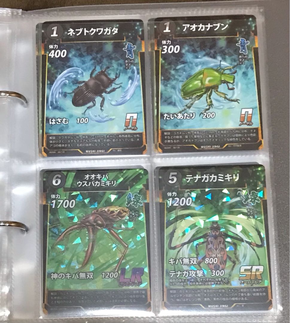 蟲神器 第一弾130種 フルコンプ オマケ付き コンプリート 1枚の通販 幸