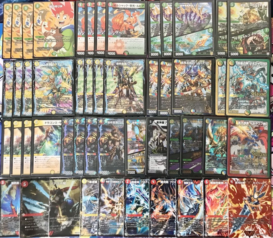 本格構築【4cドラグナー】デッキ&二重スリーブ&おまけ 《 最終龍覇