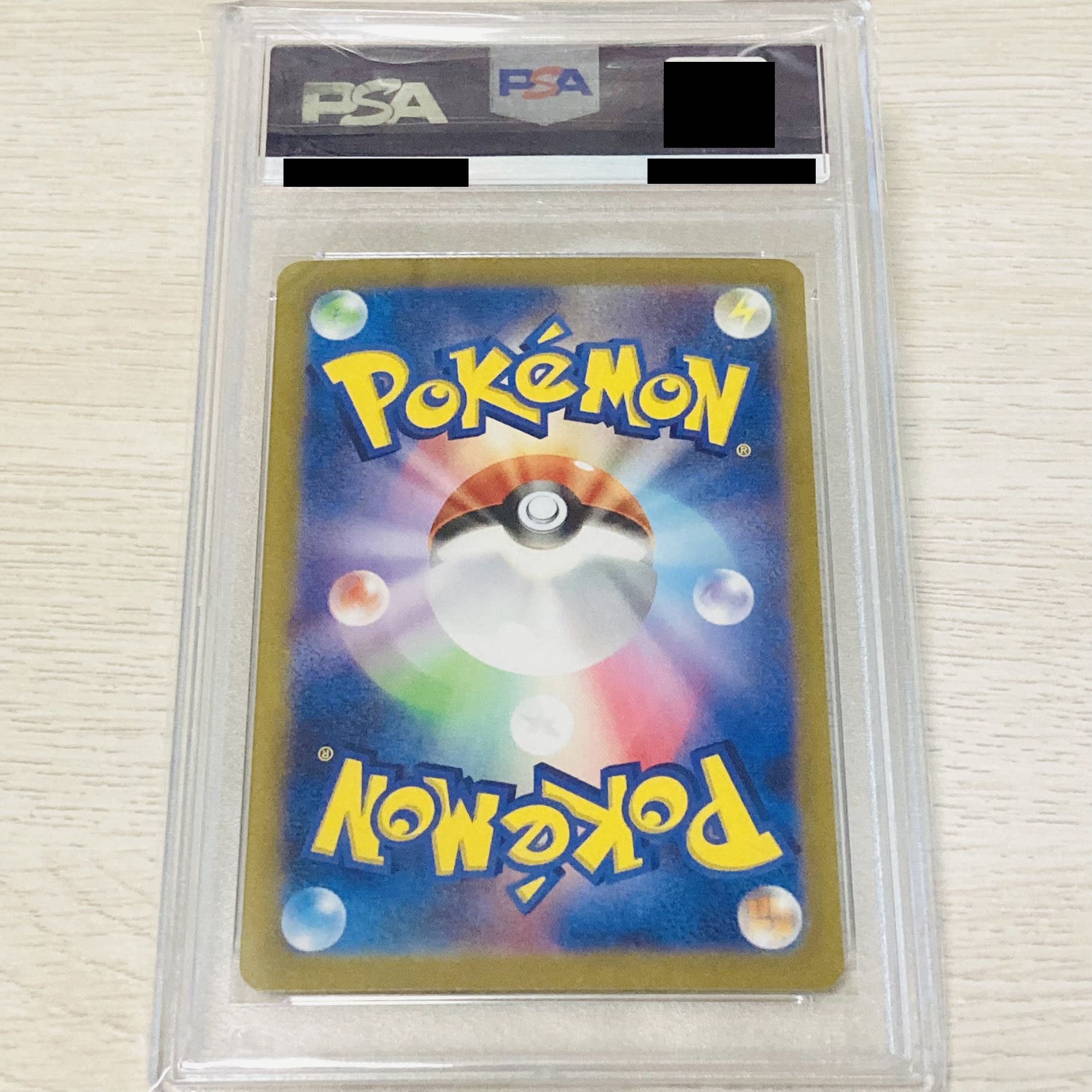 期間限定価格 【PSA10】ナンジャモ SAR 096/071 1枚の通販 まひるーん