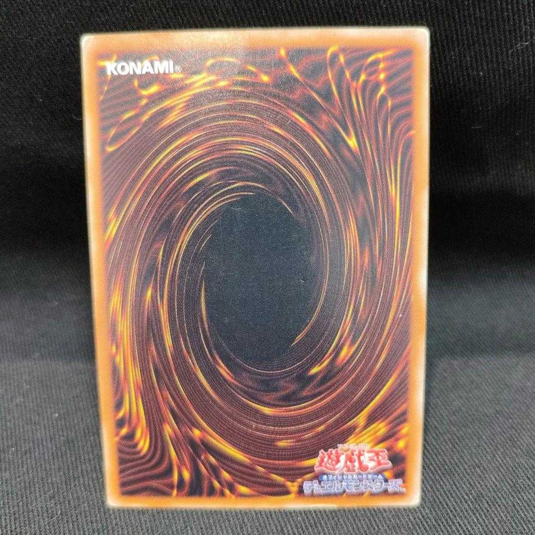 遊戯王 溶岩魔神ラヴァ・ゴーレム レリーフ 希少 301〜051 1枚の通販