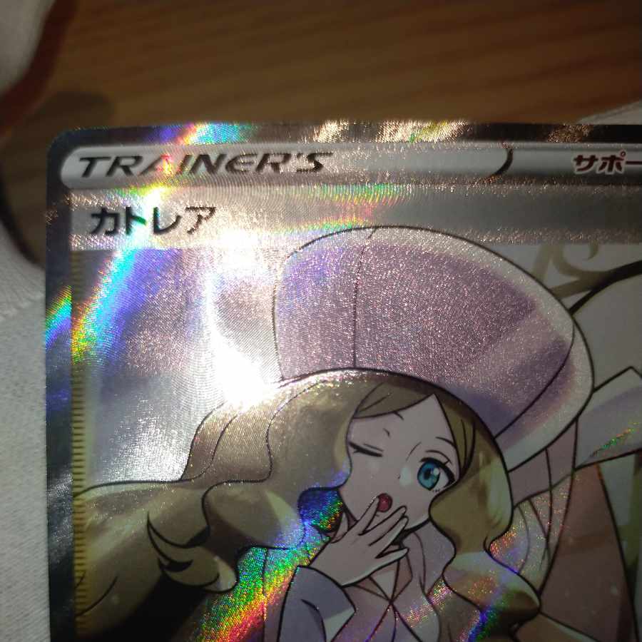 ポケモンカード カトレアsr 横線なし 1枚の通販 なまたしゃちょー
