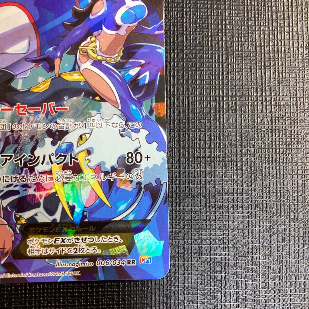 mai 様 専用 マグマ団のグラードンEX 1枚の通販 イーストア（907866306