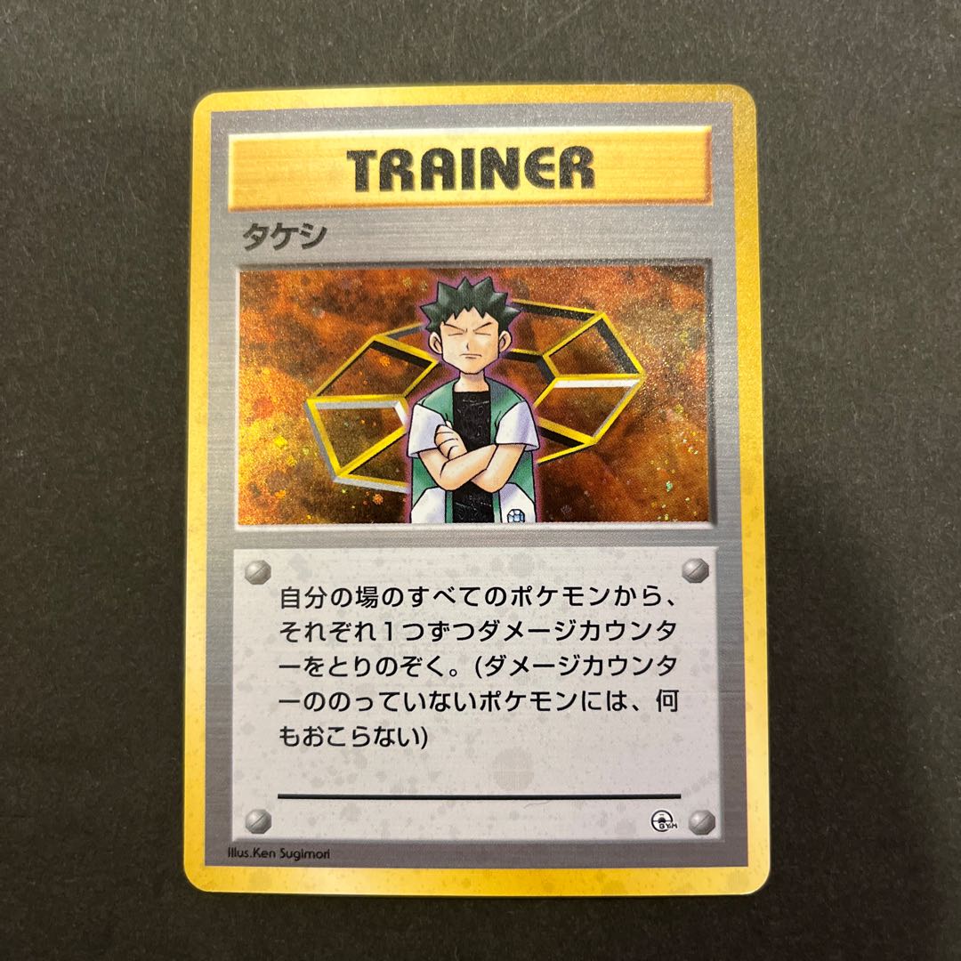 ポケモンカード 旧裏セット ポケモンカード旧裏 第1弾～第4弾 263枚