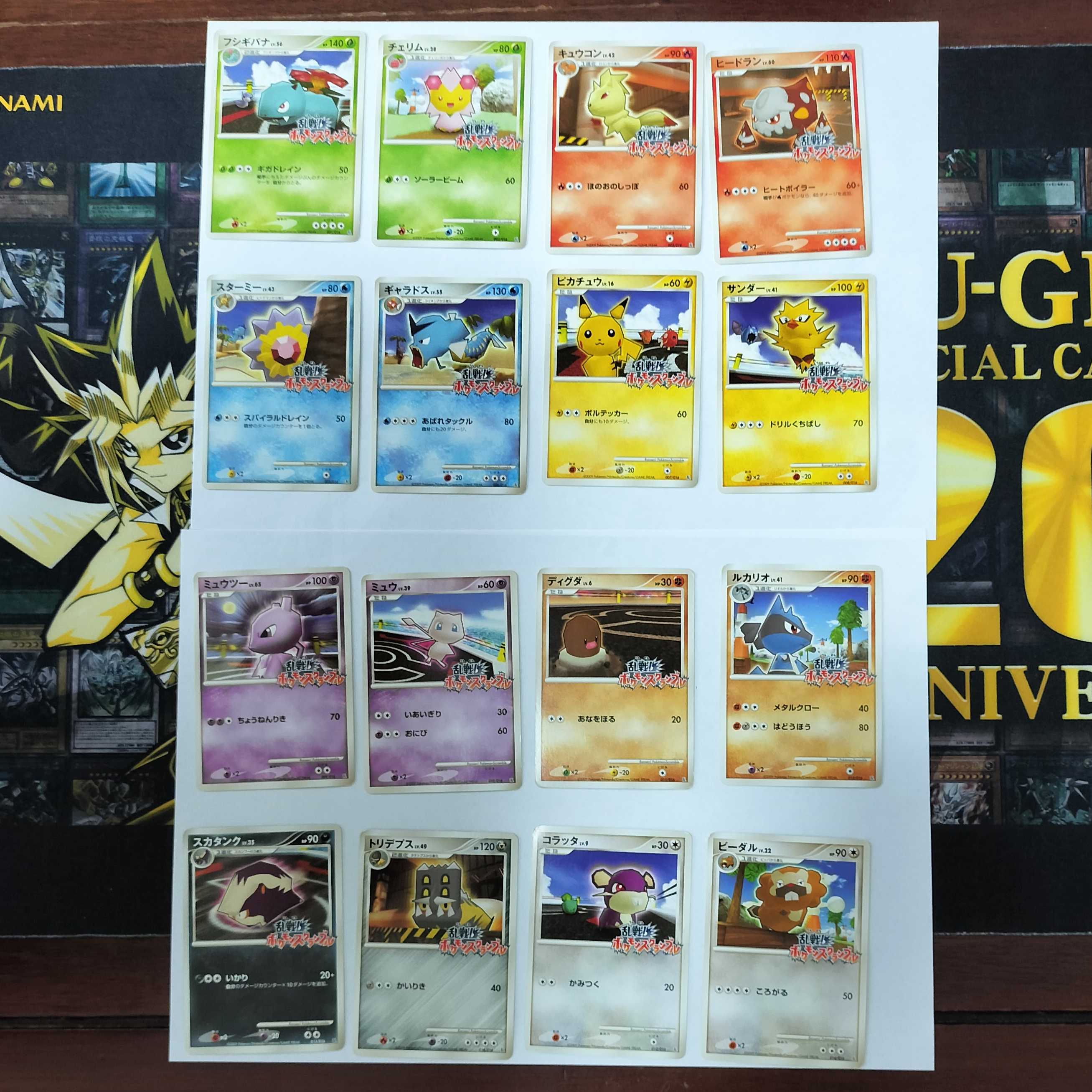 乱戦！ポケモンスクランブル 16種類 コンプリートセット-□使用1日のみ