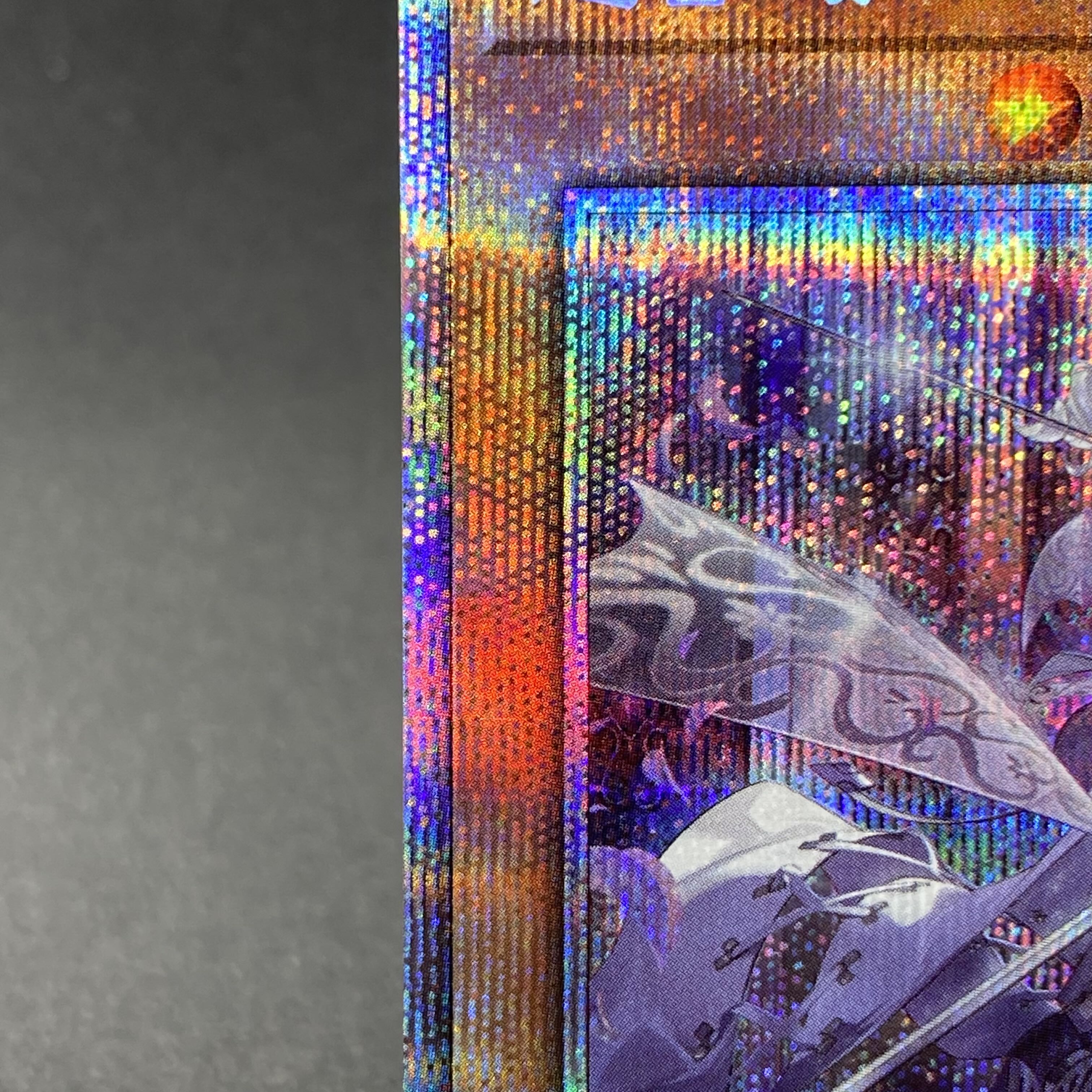 迷宮城の白銀姫 プリズマティックシークレットレア JP030 1枚の通販