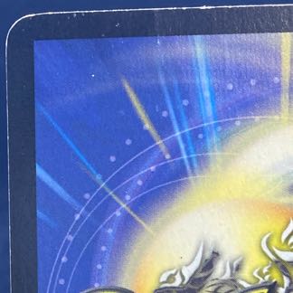 ボルベルグ・クロス・ドラゴン SR S7/S10 1枚の通販 BOOKOFF横浜