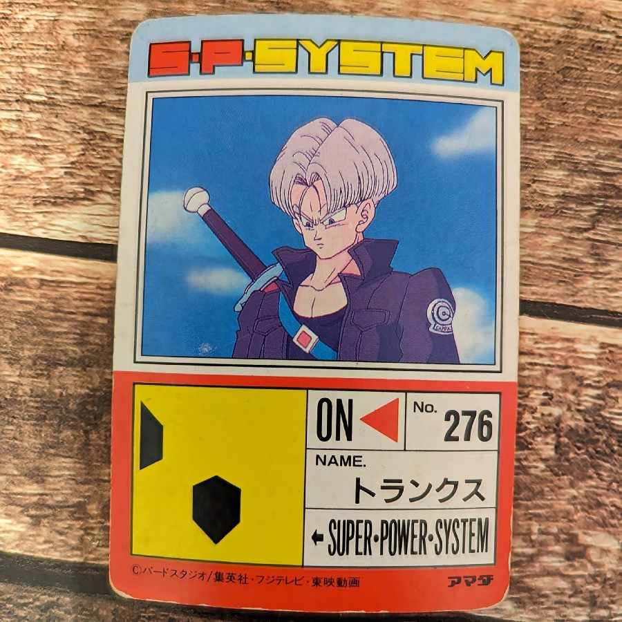 アマダPP ドラゴンボールPP CAR PART16 675 トランクス キラ アマダ