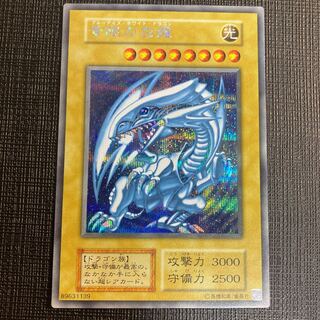 青眼の白龍 海馬」の激安通販 | magi