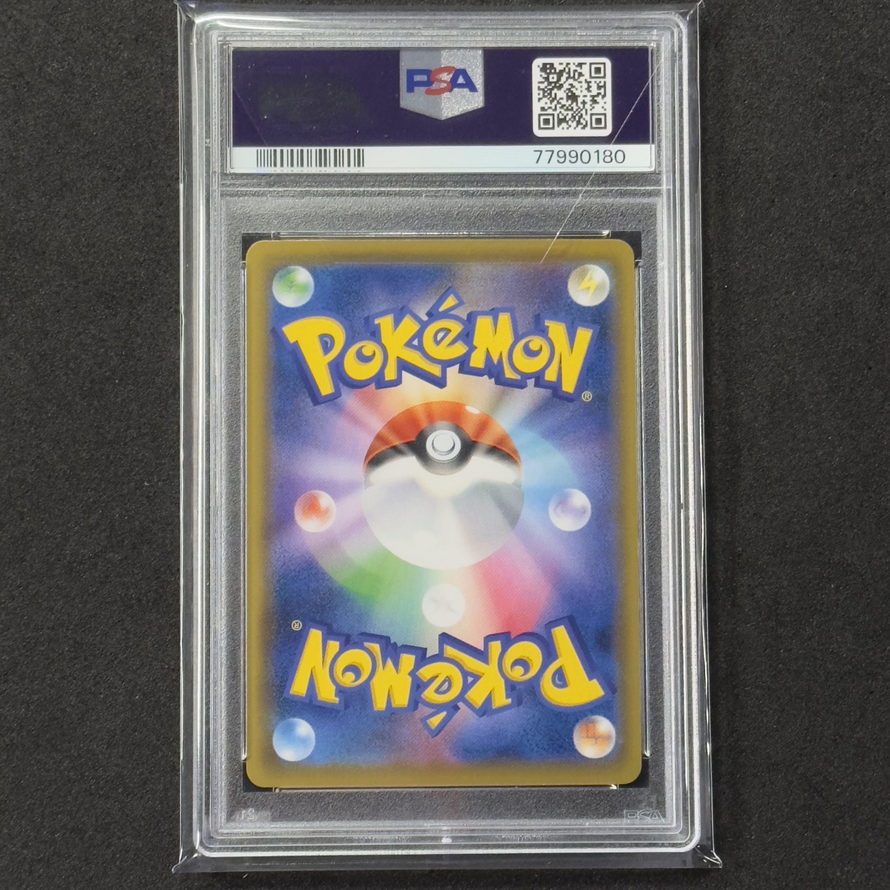 PSA10】こくばバドレックスVMAX HR 086/070 1枚の通販 FU（537194484