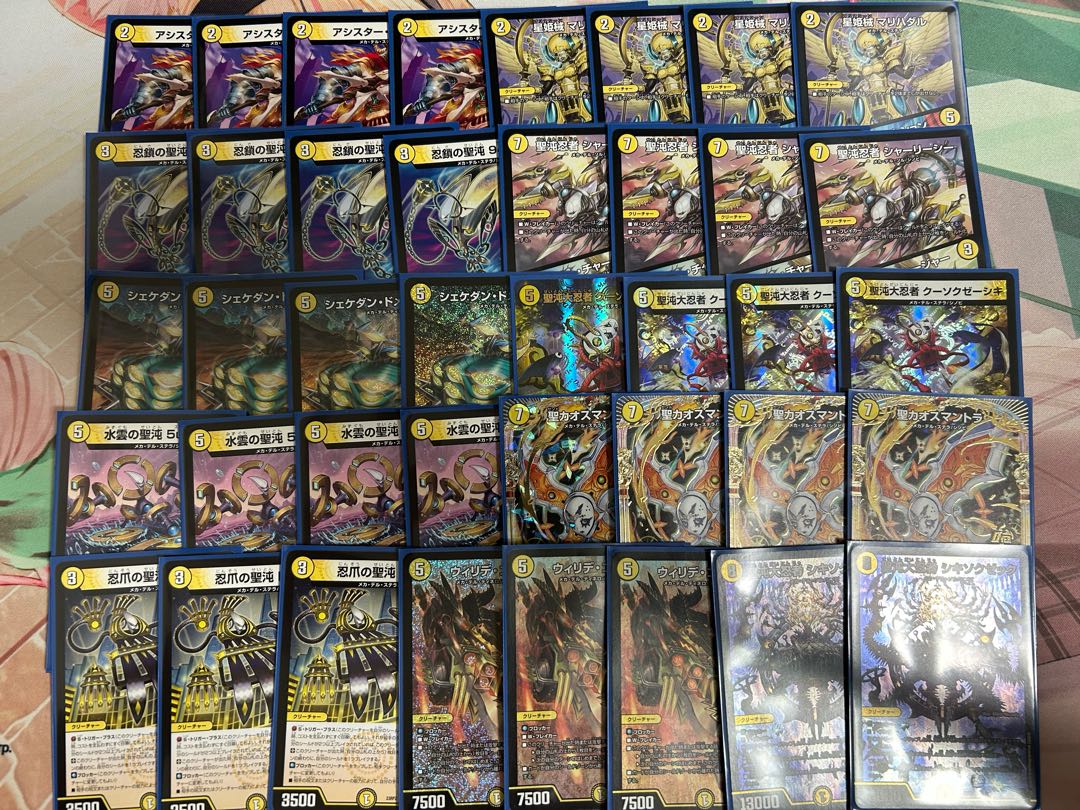 白単メカ(調整パーツ付) 1枚の通販 白波（1479983077） | magi