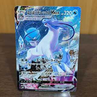 はくばバドレックスVMAX HR 085/070」の激安通販 | magi