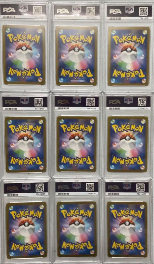 YU NAGABA × ポケモンカードゲーム イーブイズ 全9種セット PROMO SV-P